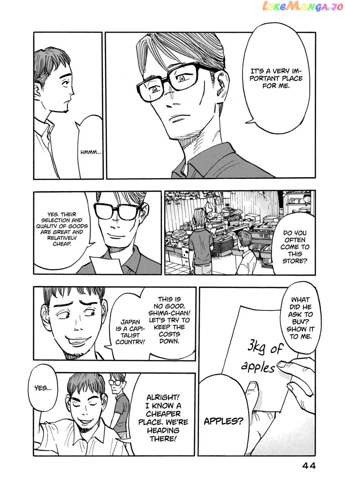 Dear Shimazaki In The Peaceful Land chapter 11 - page 5