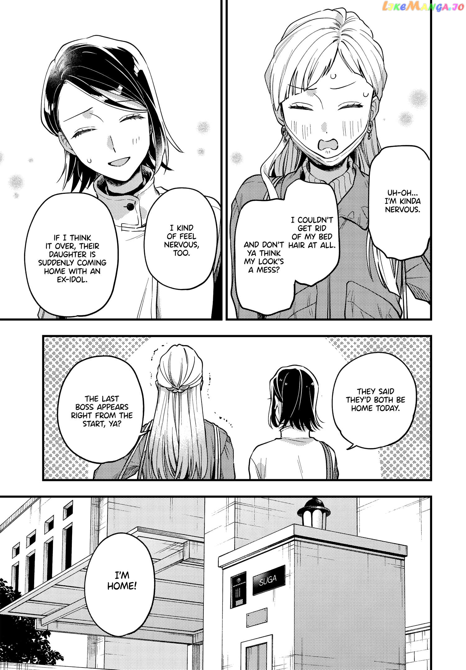 Maitsuki, Niwatsuki, Ooyatsuki Chapter 24 - page 7