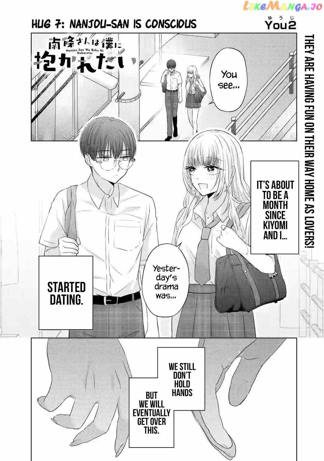 Nanjou-San Wa Boku Ni Dakaretai Chapter 7 - page 2