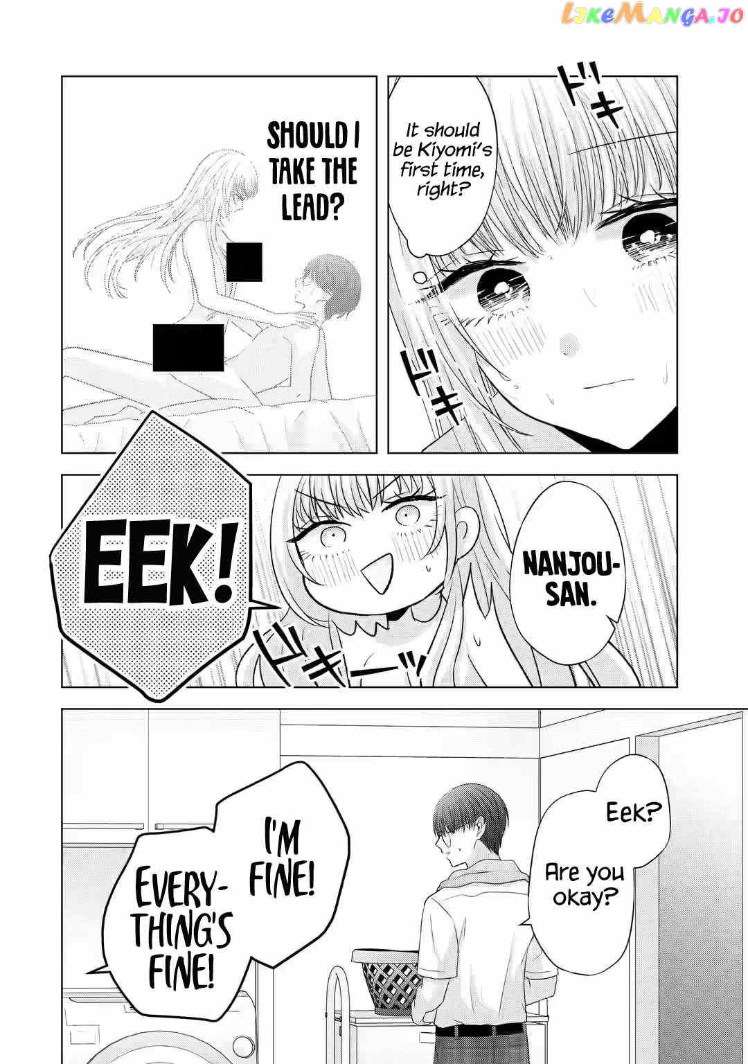 Nanjou-San Wa Boku Ni Dakaretai Chapter 7 - page 17