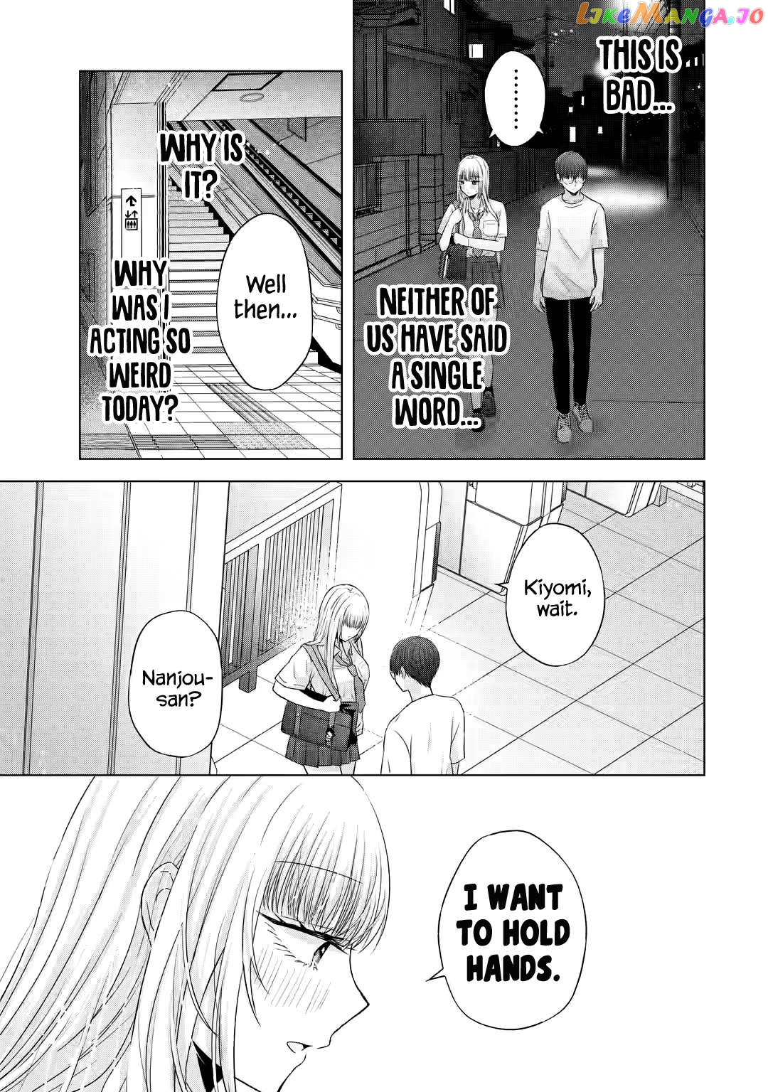 Nanjou-San Wa Boku Ni Dakaretai Chapter 7 - page 46