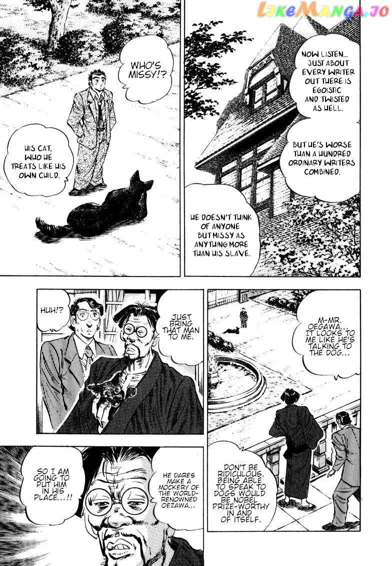 Sora Yori Takaku (Miyashita Akira) Chapter 188 - page 9