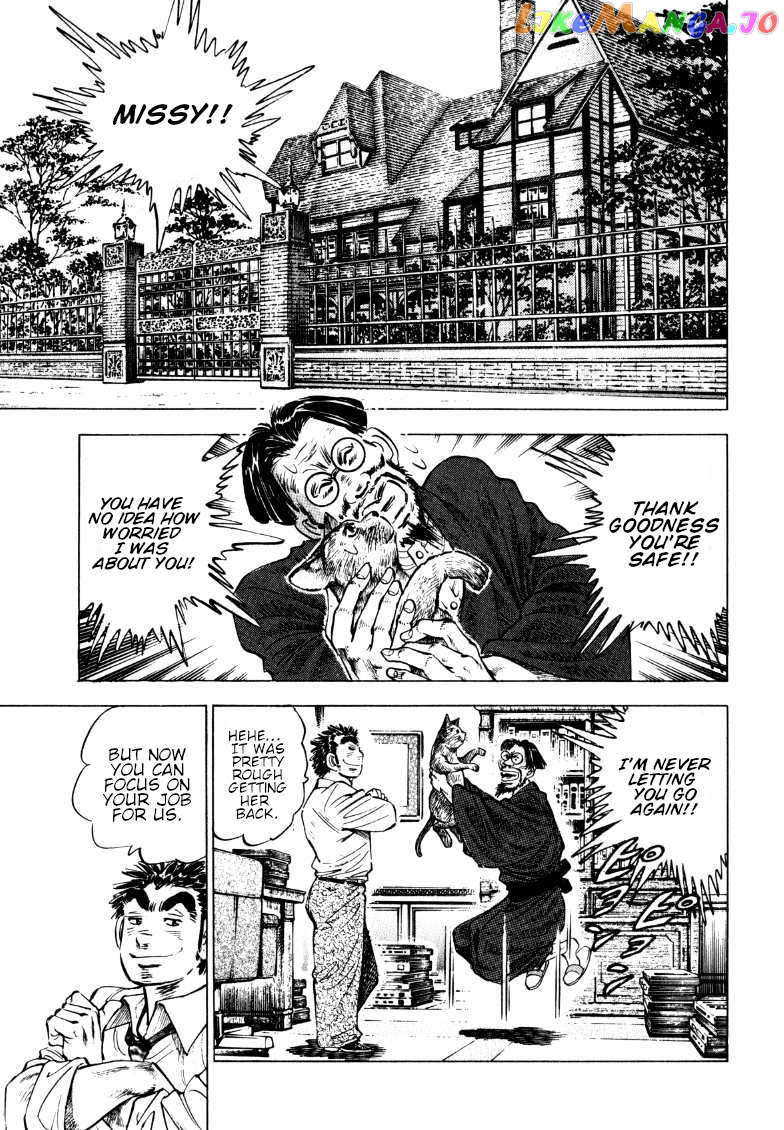 Sora Yori Takaku (Miyashita Akira) Chapter 190 - page 5