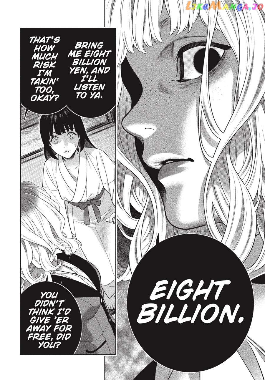 Kakegurui Chapter 105.5 - page 13