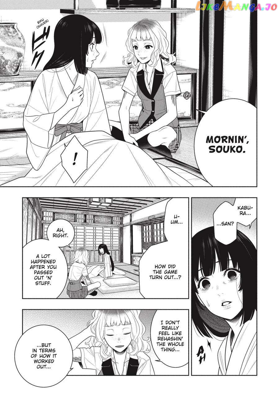 Kakegurui Chapter 105.5 - page 6