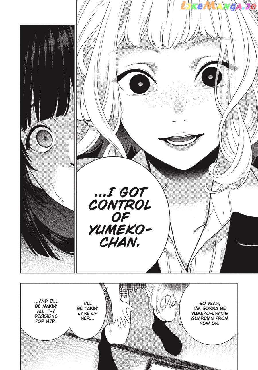 Kakegurui Chapter 105.5 - page 7