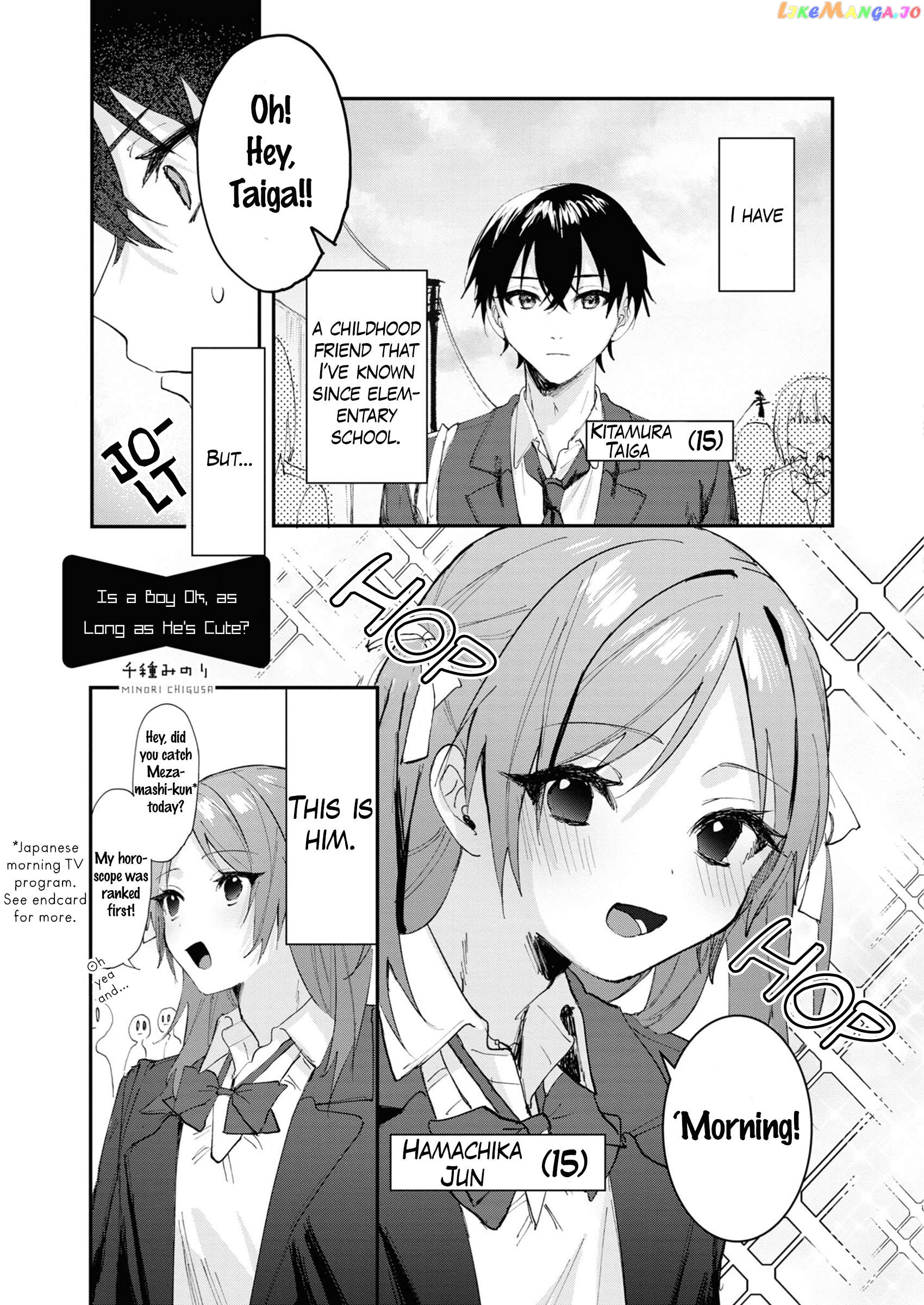 Saikyou Kawaii Aitsu (♂) Ni Dokidoki Saserarechau Anthology Chapter 7 - page 1