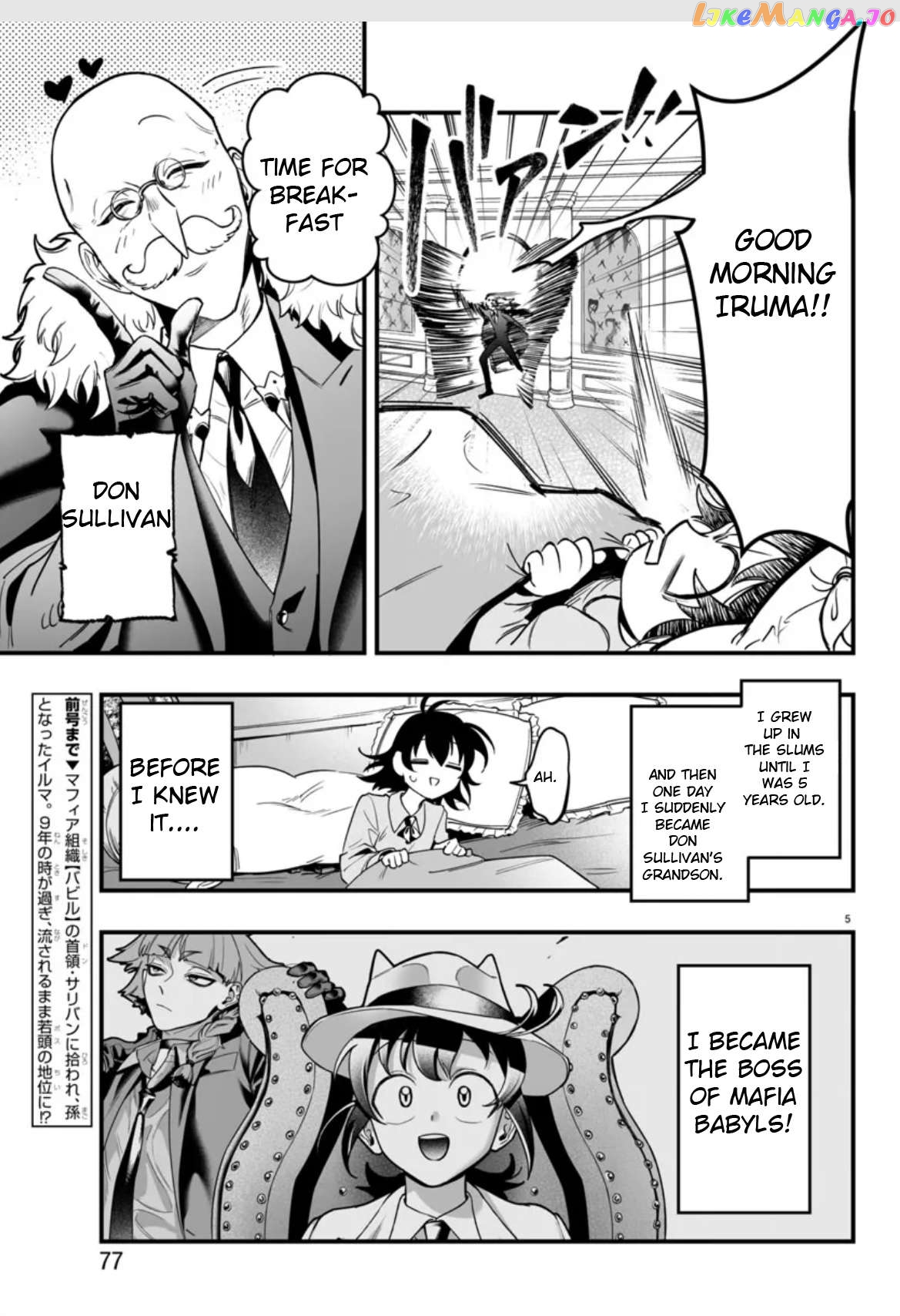Welcome to Demon School! Iruma-kun: If Episode of Mafia Chapter 2 - page 5