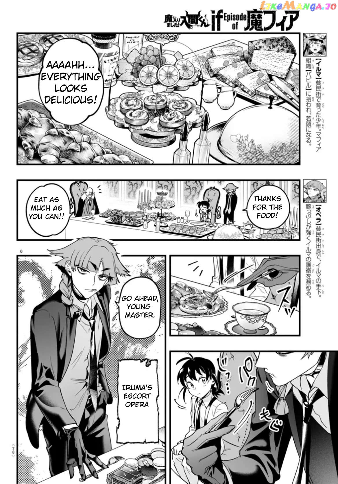 Welcome to Demon School! Iruma-kun: If Episode of Mafia Chapter 2 - page 6