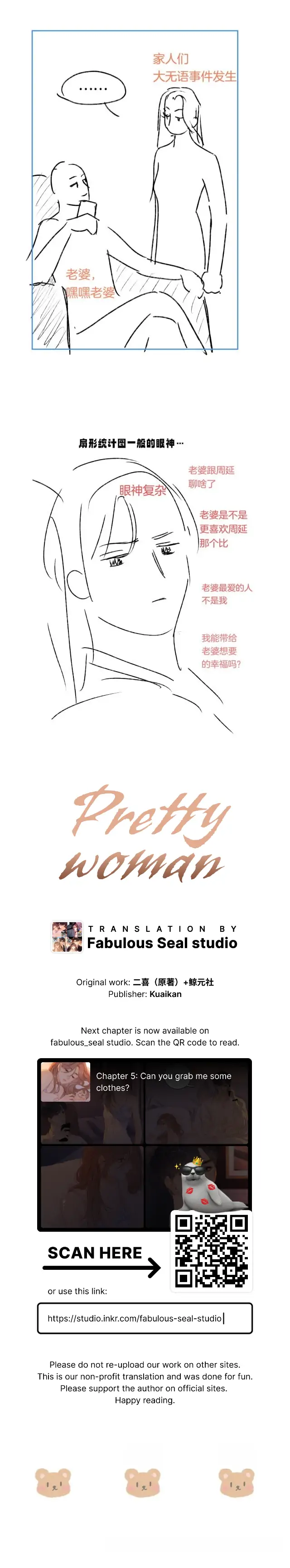 Pretty Woman Chapter 4 - page 13