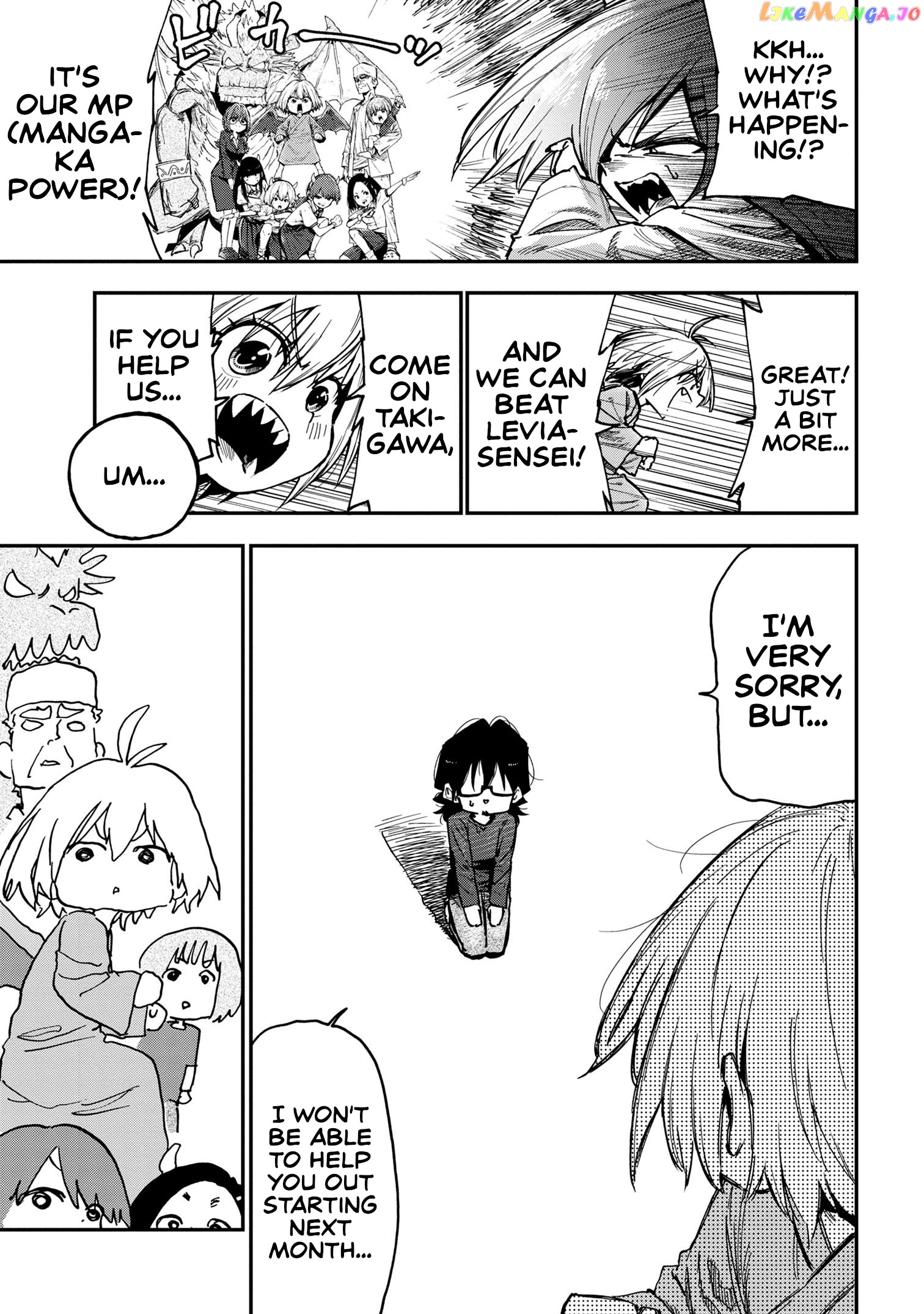 Little Nerd Dragon! Bahamuko-Sensei Chapter 16 - page 17