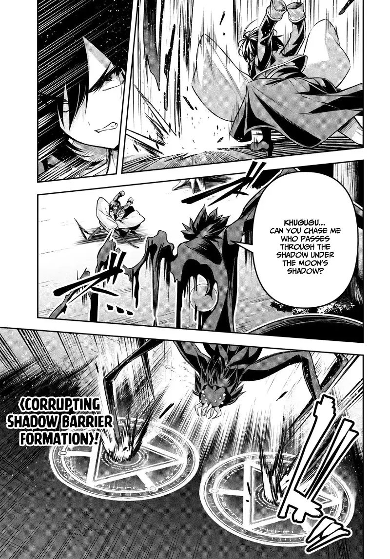Demon's Sword Master of Excalibur School Chapter 34 - page 6