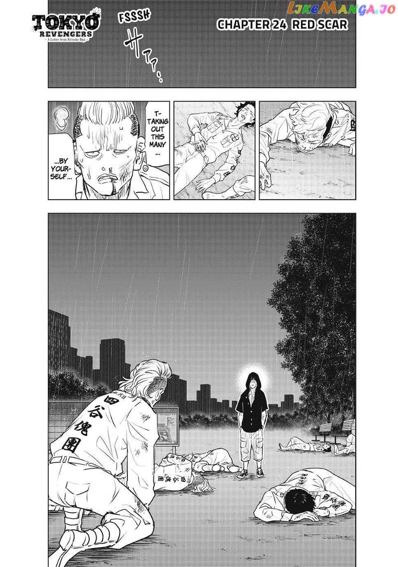 Tokyo Revengers: Letter From Keisuke Baji chapter 24 - page 1