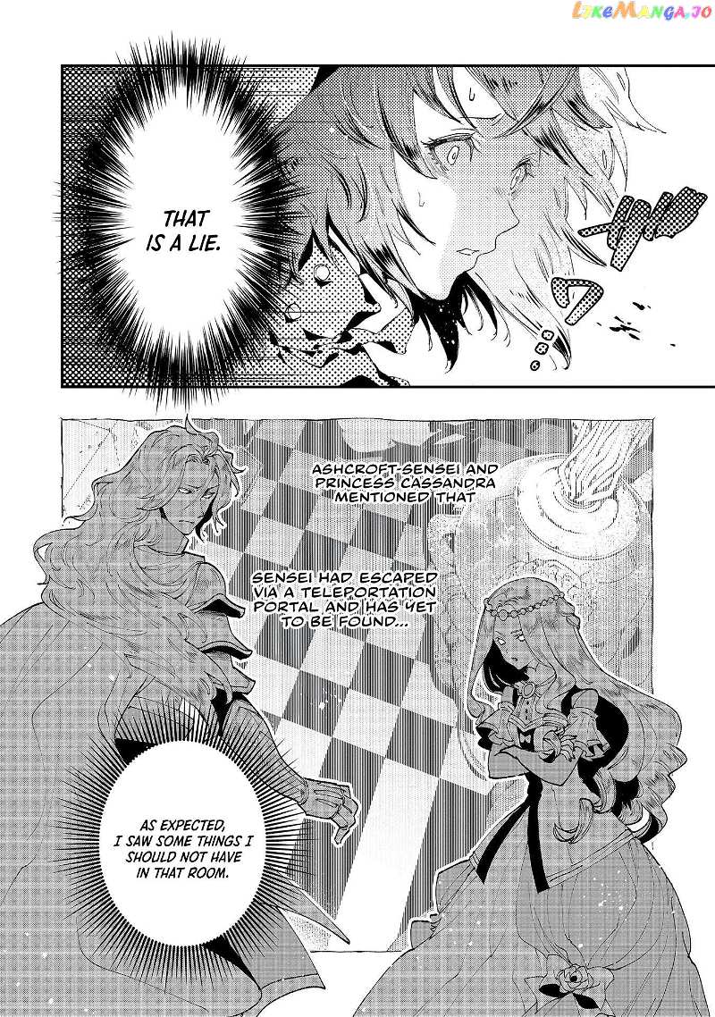 Class Shoukan Ni Makikomareta Kyoushi, Hazure Sukiru De Kikai Shoujo Wo Shuuri Suru chapter 7 - page 27