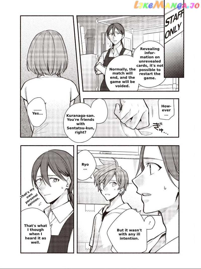 Cardfight!! Vanguard Youthquake Chapter 11 - page 23