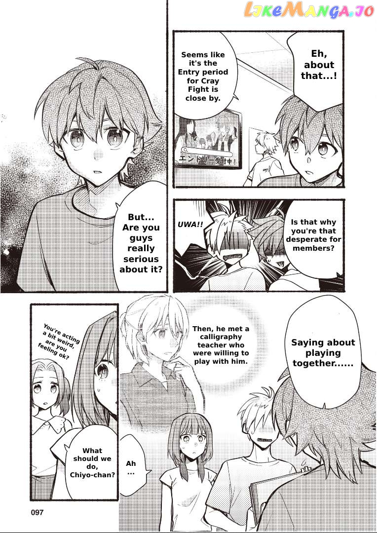 Cardfight!! Vanguard Youthquake Chapter 13 - page 16