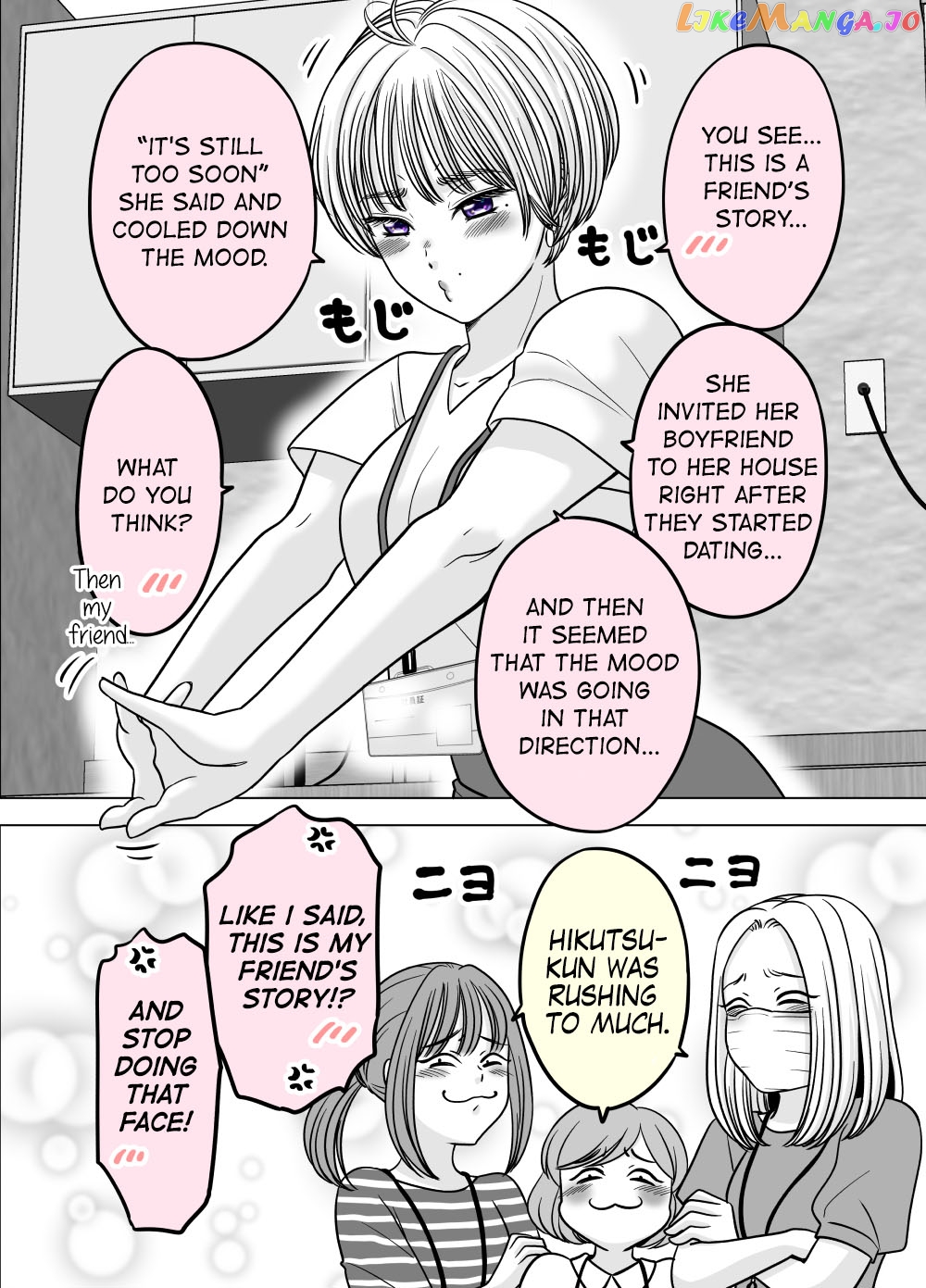 Otagai Dondon Hamatteiku Kyouikugakari To Shinnyuushain chapter 11 - page 2