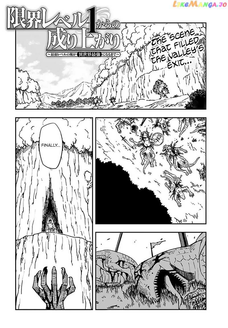Genkai Level 1 Kara No Nariagari Saijaku Level No Ore Ga Isekai Saikyou Ni Naru Made chapter 7.2 - page 1