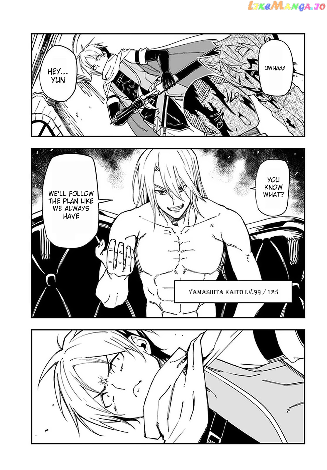 Genkai Level 1 Kara No Nariagari Saijaku Level No Ore Ga Isekai Saikyou Ni Naru Made chapter 9 - page 23