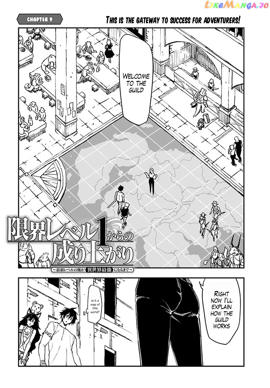 Genkai Level 1 Kara No Nariagari Saijaku Level No Ore Ga Isekai Saikyou Ni Naru Made chapter 9 - page 3