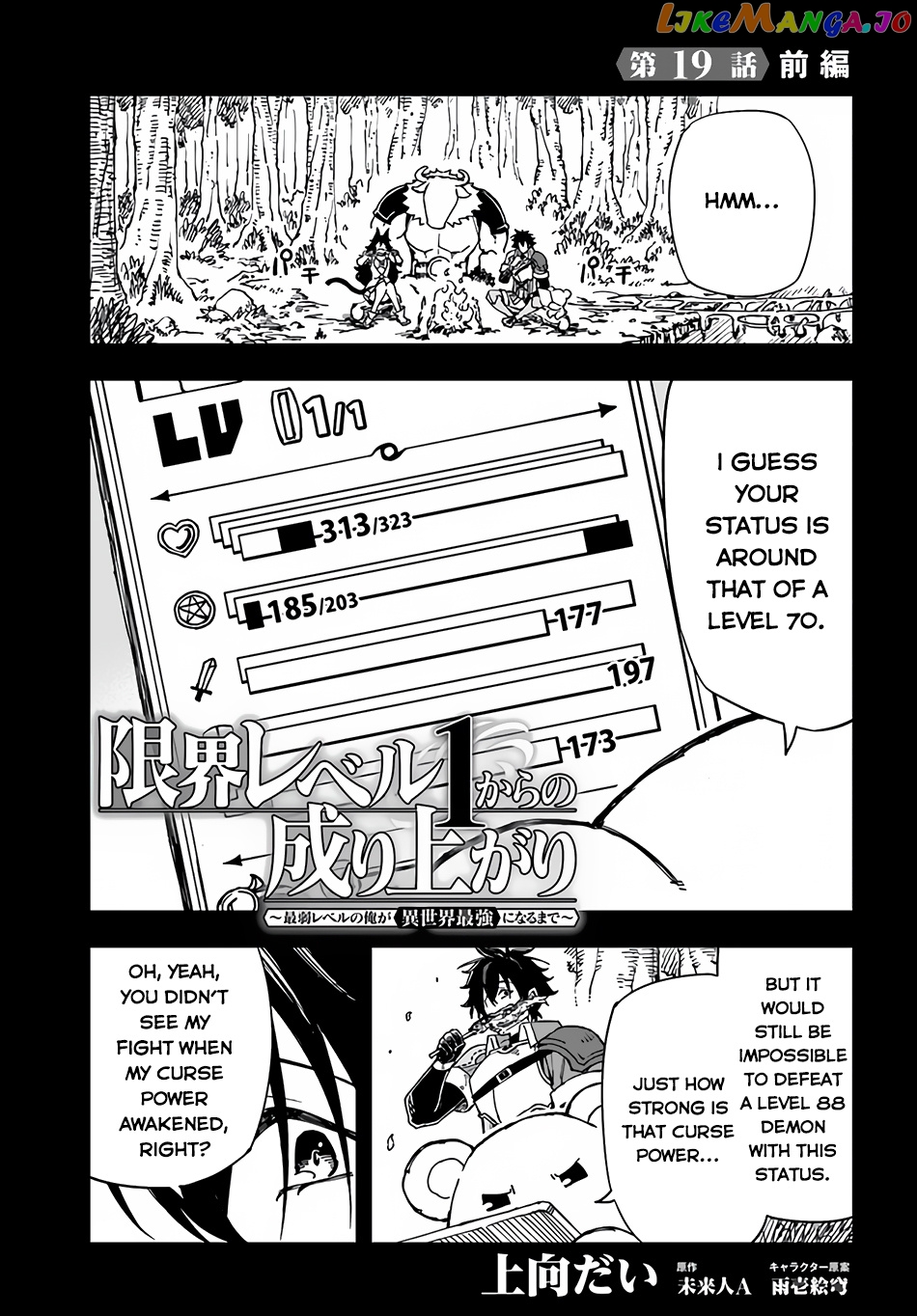 Genkai Level 1 Kara No Nariagari Saijaku Level No Ore Ga Isekai Saikyou Ni Naru Made chapter 19 - page 2