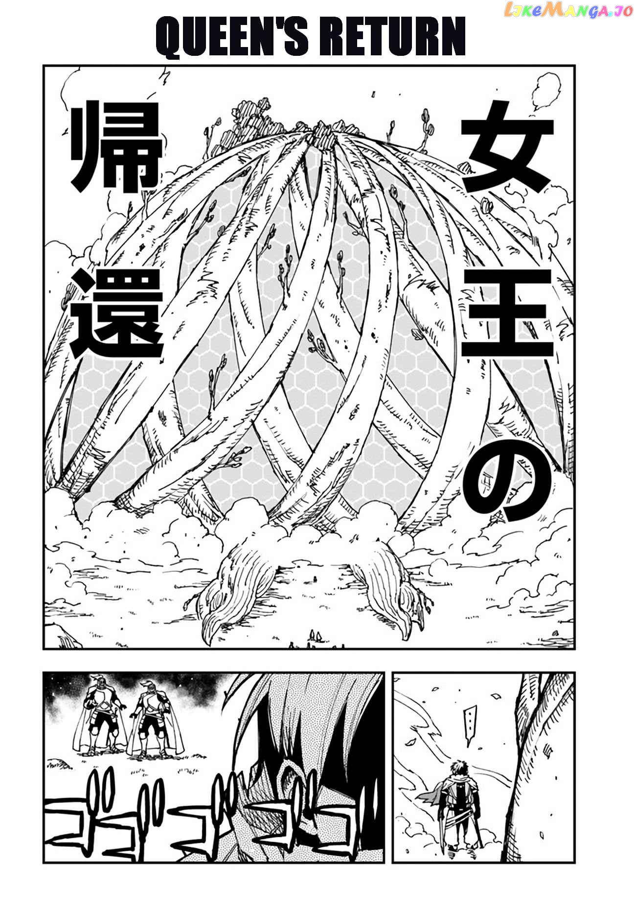 Genkai Level 1 Kara No Nariagari Saijaku Level No Ore Ga Isekai Saikyou Ni Naru Made chapter 19.1 - page 10