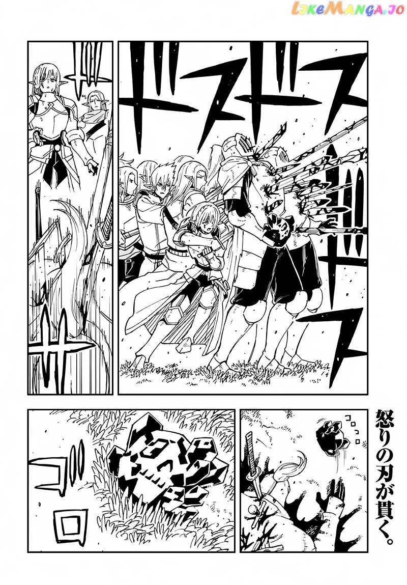 Genkai Level 1 Kara No Nariagari Saijaku Level No Ore Ga Isekai Saikyou Ni Naru Made chapter 20 - page 12