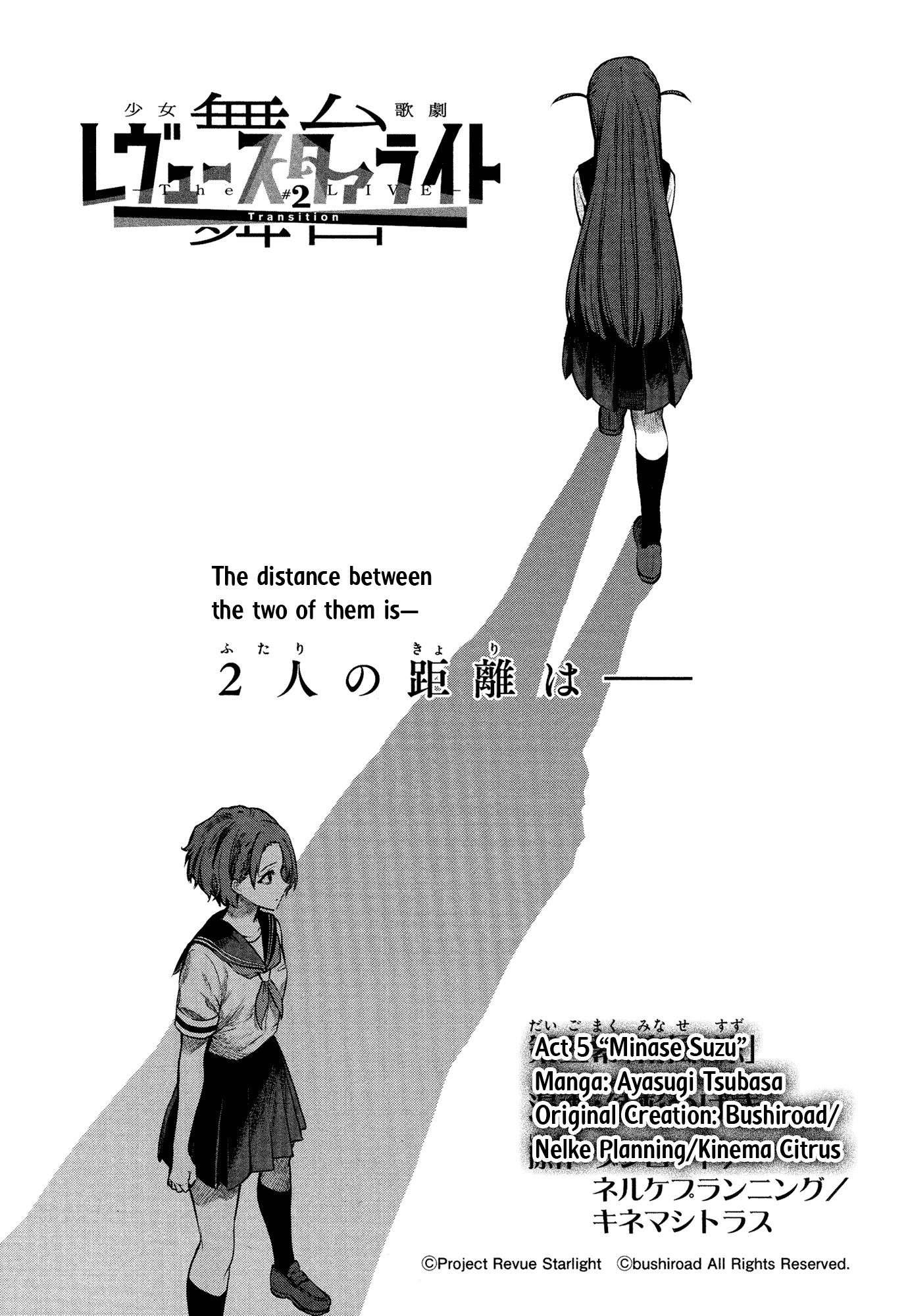 Shoujo☆Kageki Revue Starlight - The LIVE - #2 Transition chapter 5 - page 4