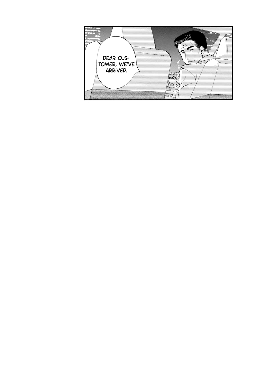 Nicoichi chapter 41 - page 19