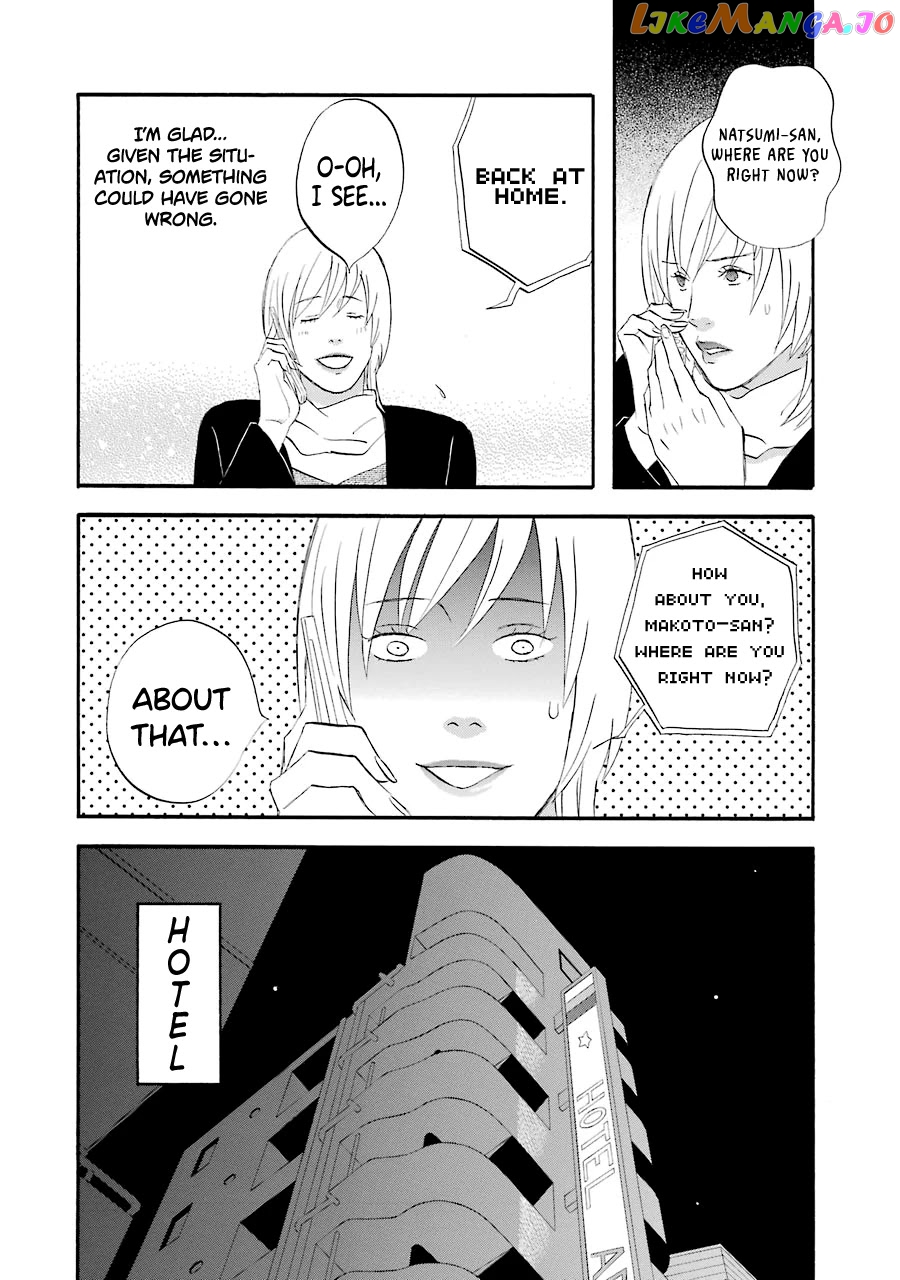 Nicoichi chapter 41 - page 7