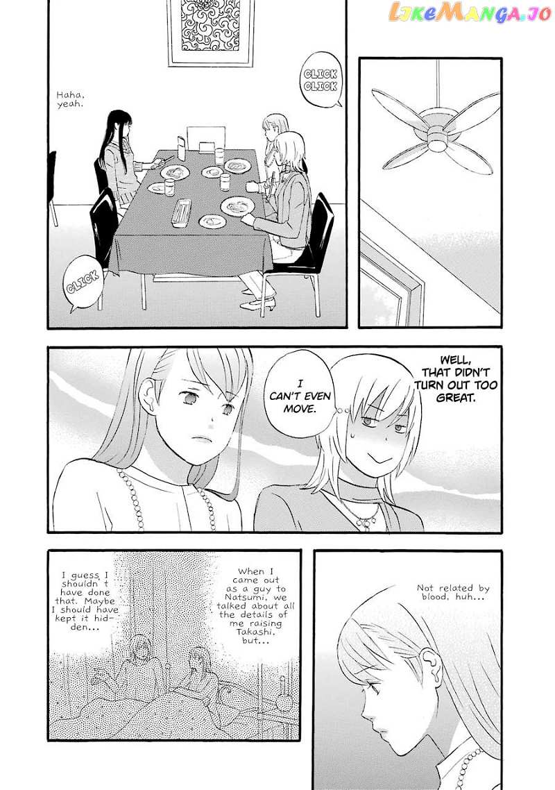 Nicoichi chapter 42 - page 14