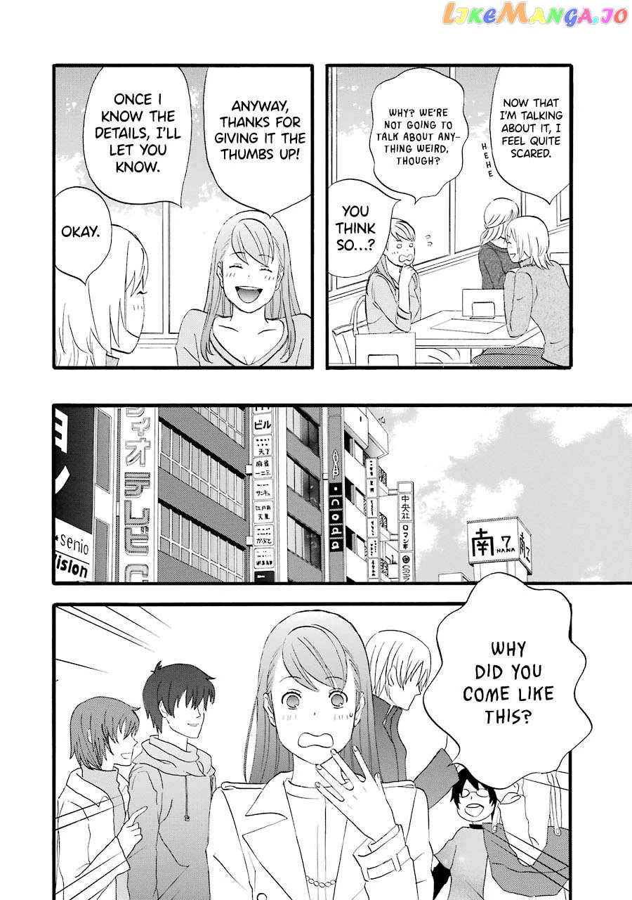 Nicoichi chapter 42 - page 4