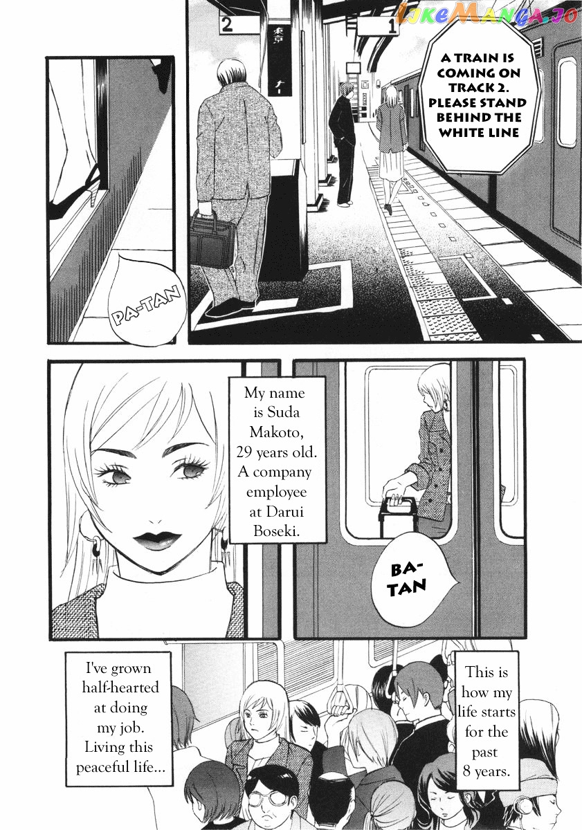 Nicoichi chapter 1 - page 10