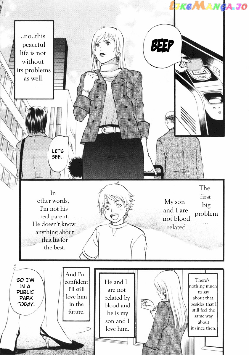 Nicoichi chapter 1 - page 11