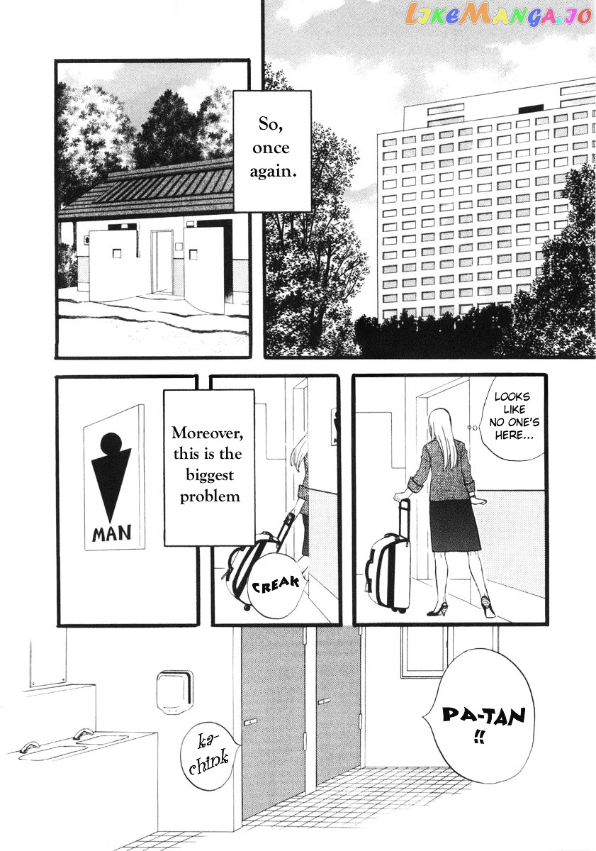 Nicoichi chapter 1 - page 12