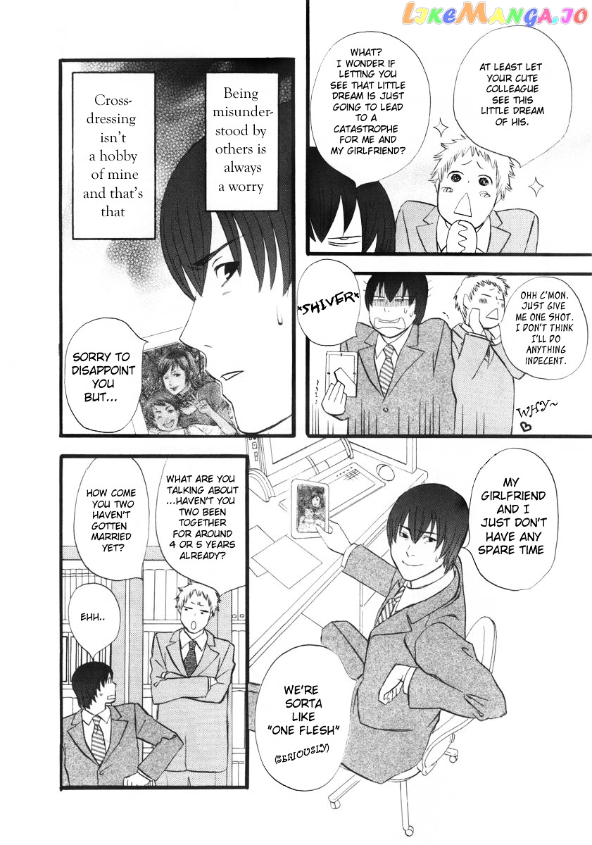 Nicoichi chapter 1 - page 18