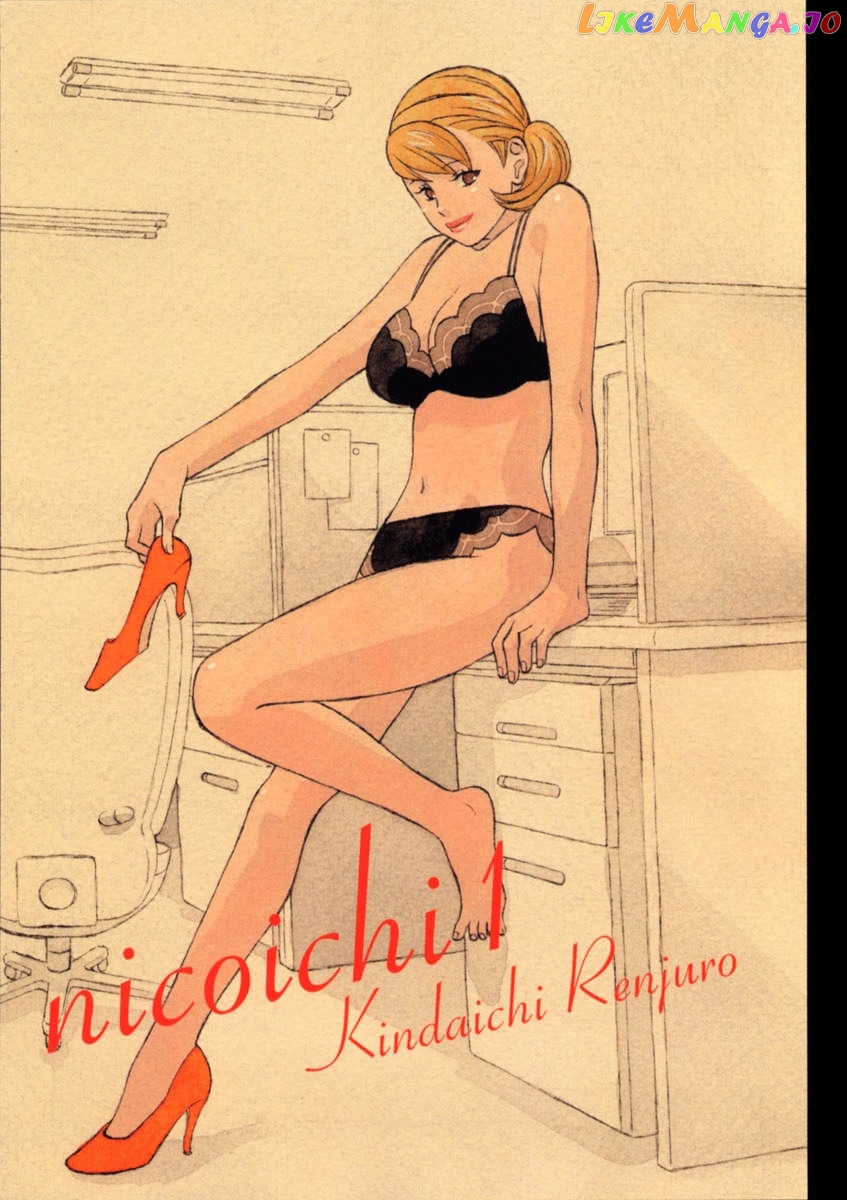 Nicoichi chapter 1 - page 3