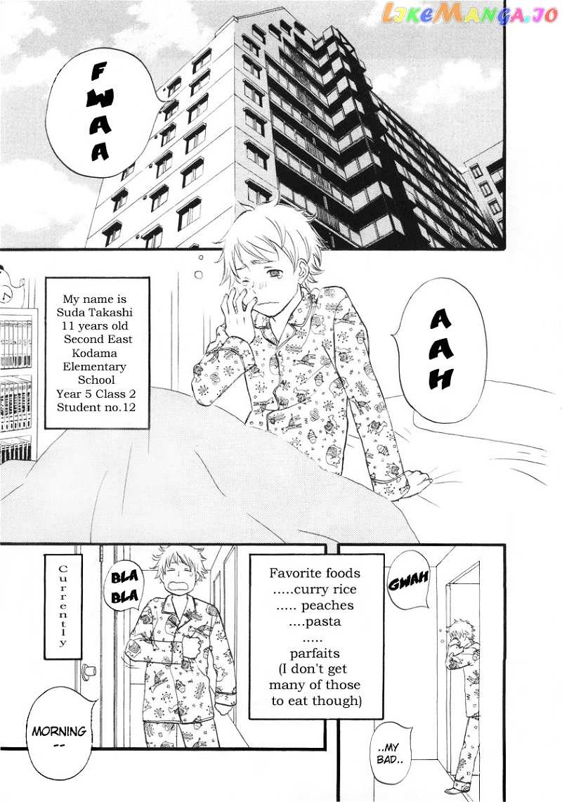 Nicoichi chapter 1 - page 5
