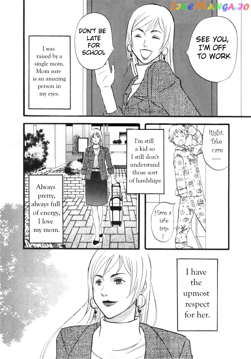 Nicoichi chapter 1 - page 9