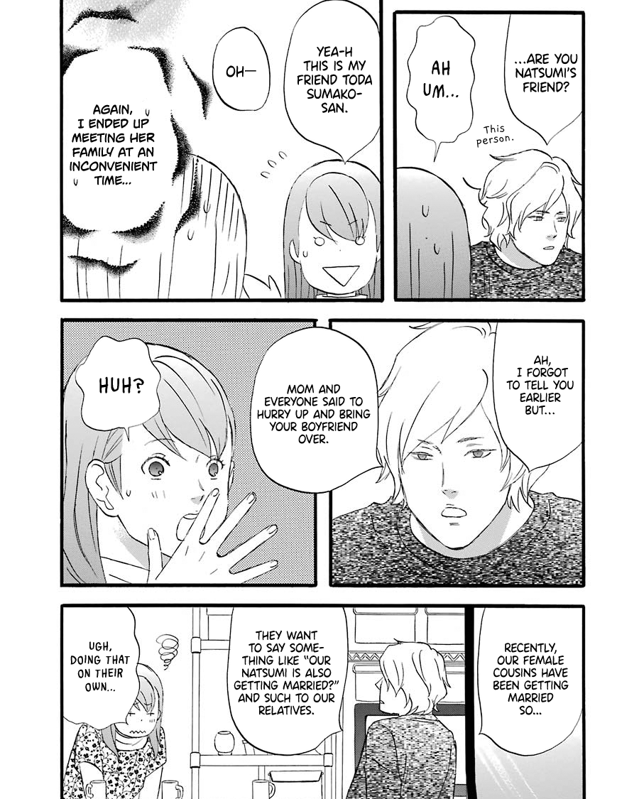 Nicoichi chapter 46 - page 12