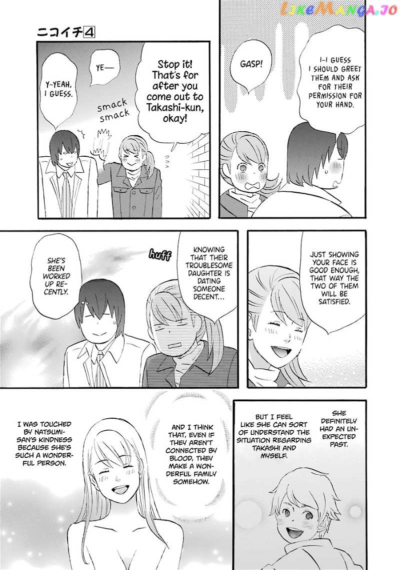 Nicoichi chapter 47 - page 10