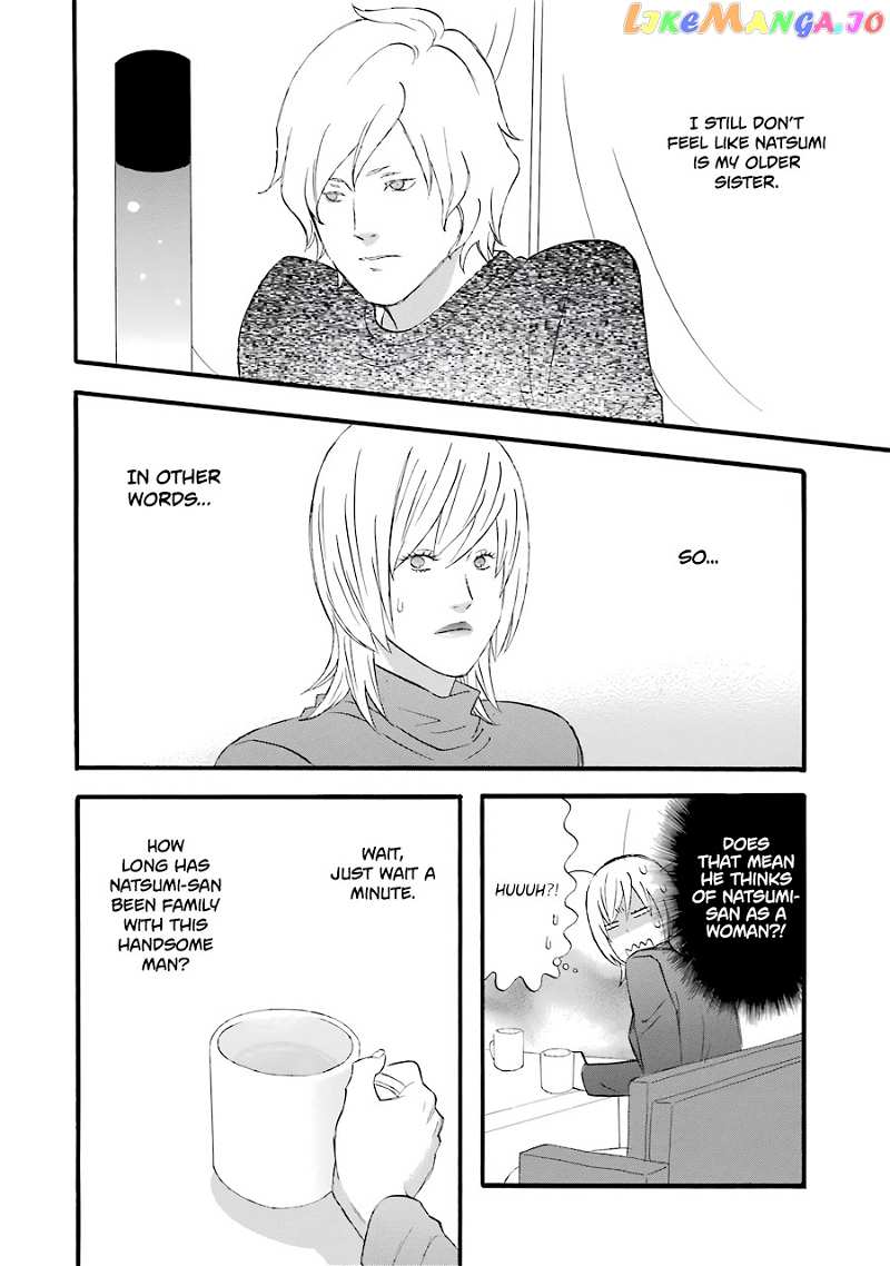 Nicoichi chapter 47 - page 3