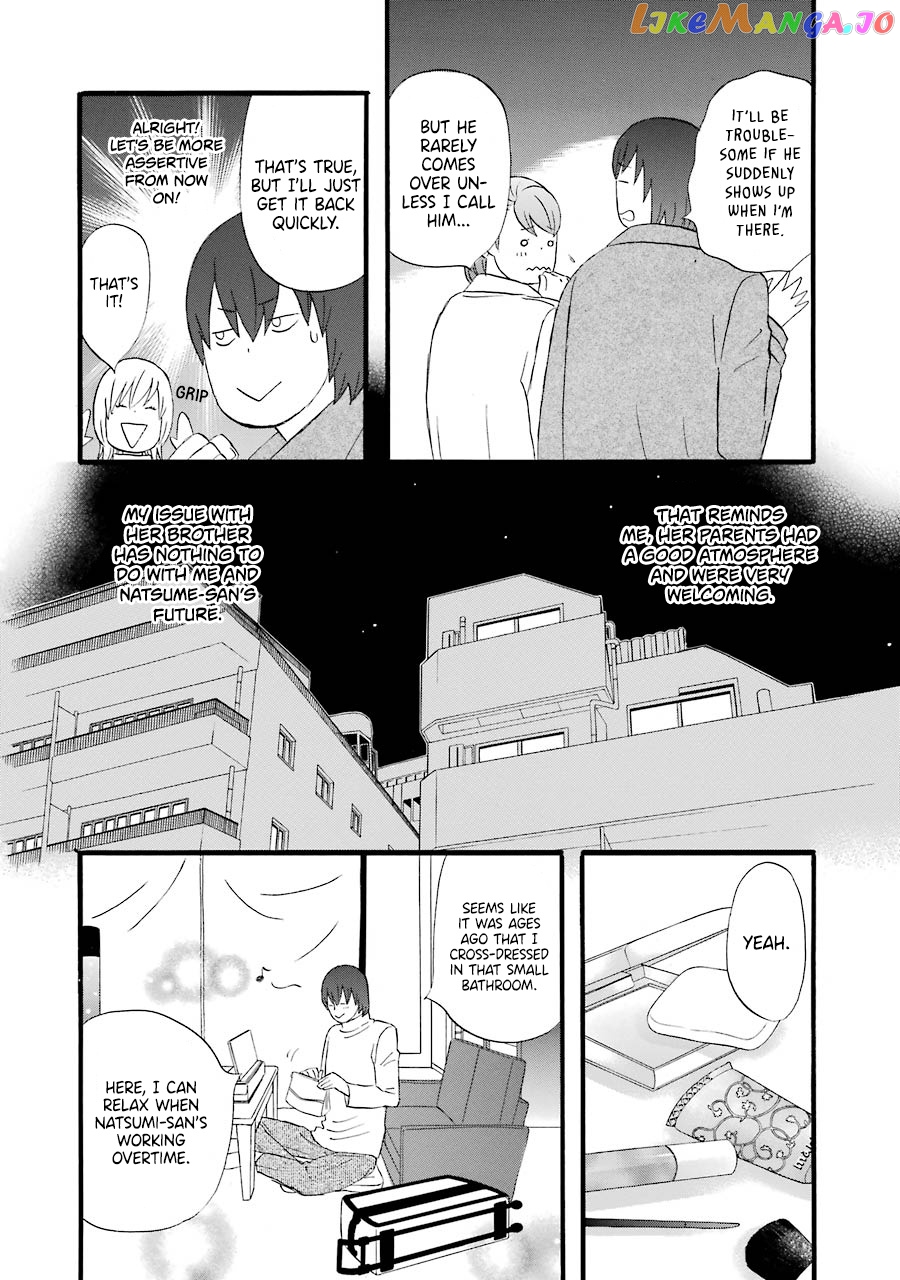 Nicoichi chapter 48 - page 15