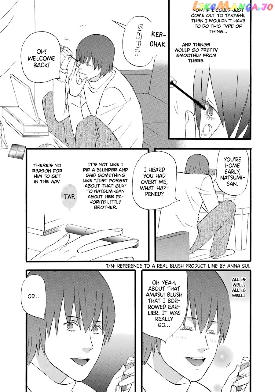 Nicoichi chapter 48 - page 16