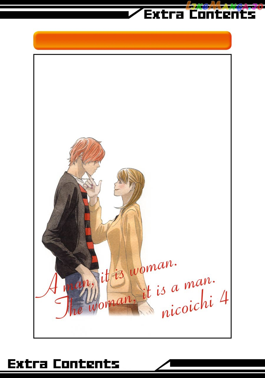 Nicoichi chapter 48 - page 21