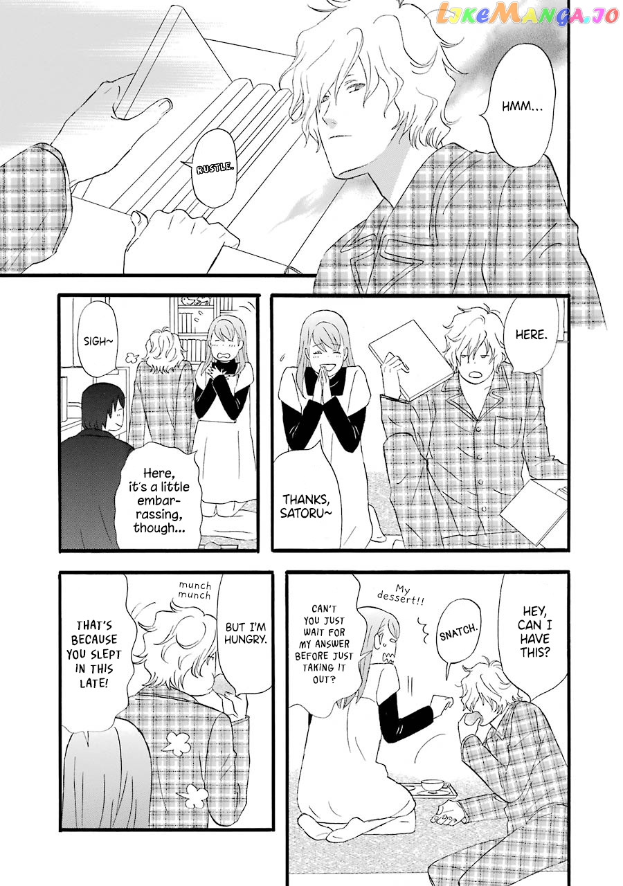 Nicoichi chapter 48 - page 8