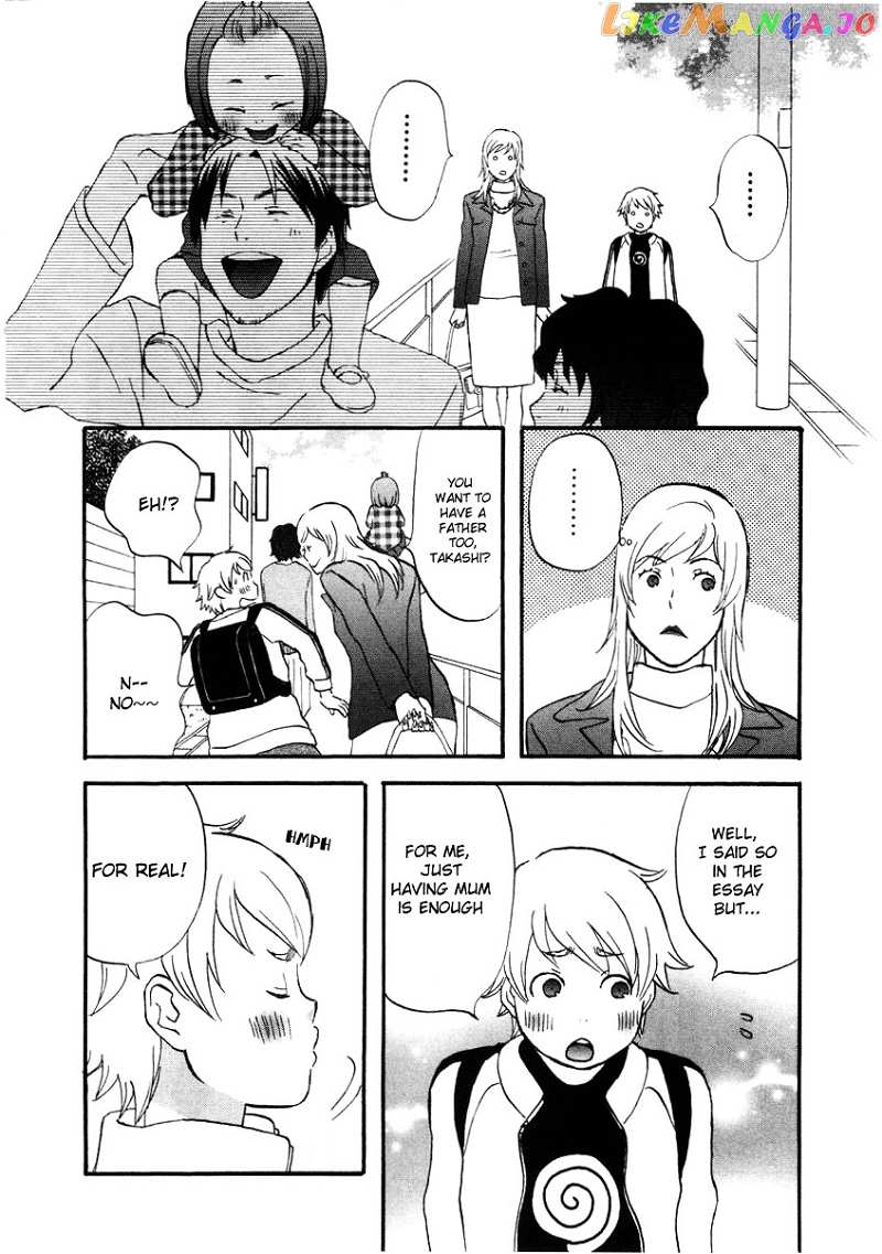 Nicoichi chapter 10 - page 14