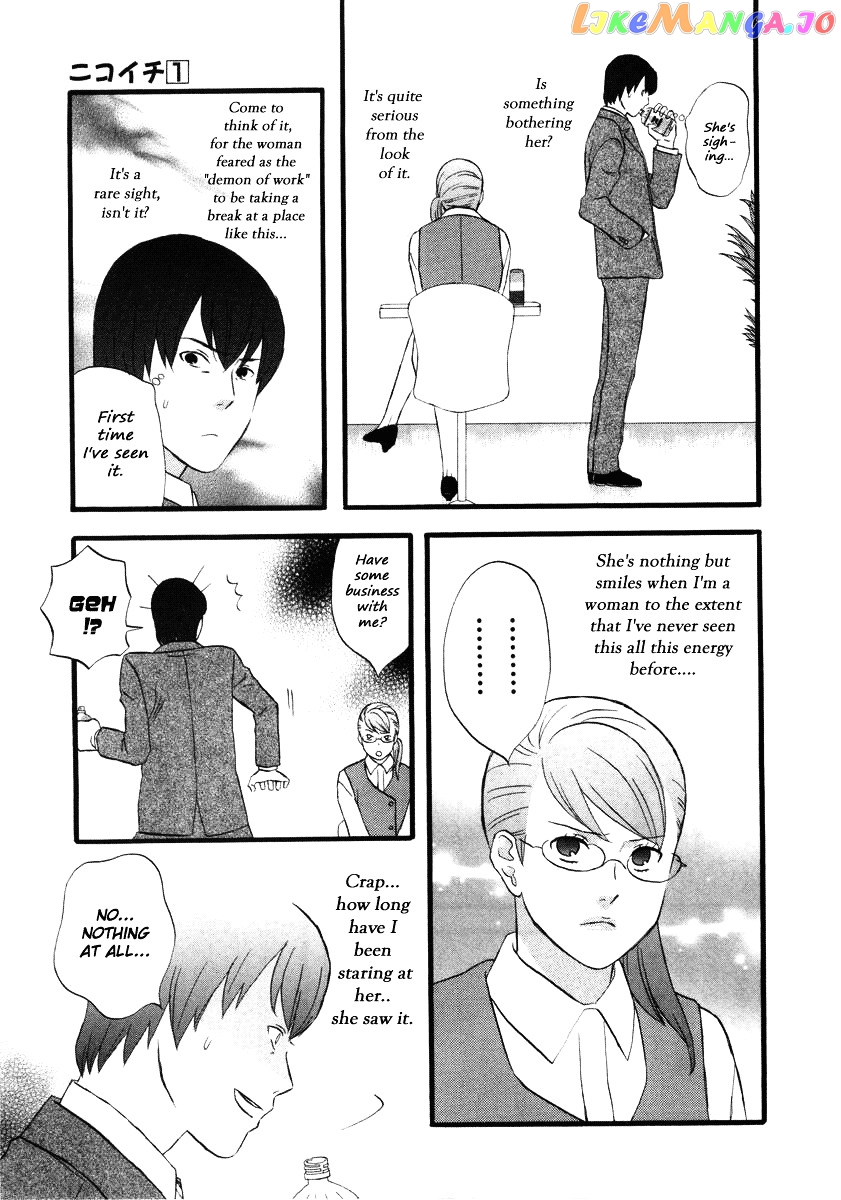 Nicoichi chapter 12 - page 5
