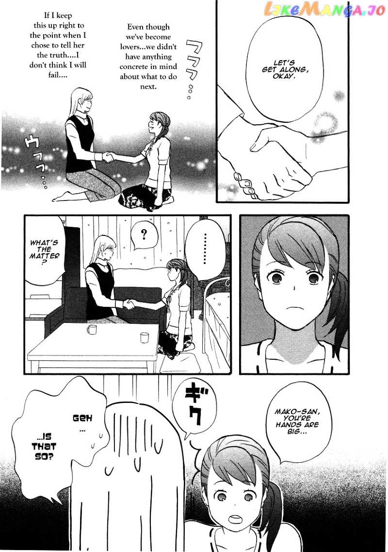 Nicoichi chapter 13 - page 14