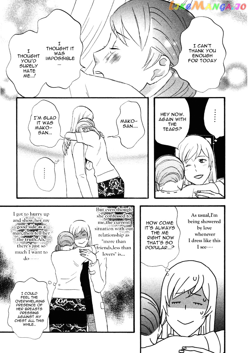 Nicoichi chapter 13 - page 18